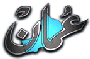 omanday.gif (4216 bytes)