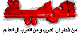 rayahqr.gif (1614 bytes)