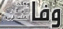 wafalogo.gif (4950 bytes)